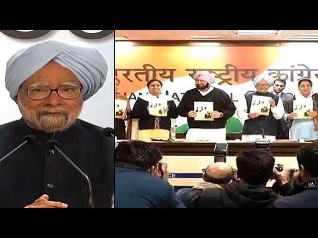 Watch | Former PM Manmohan Singh releases Congress manifesto for Punjab