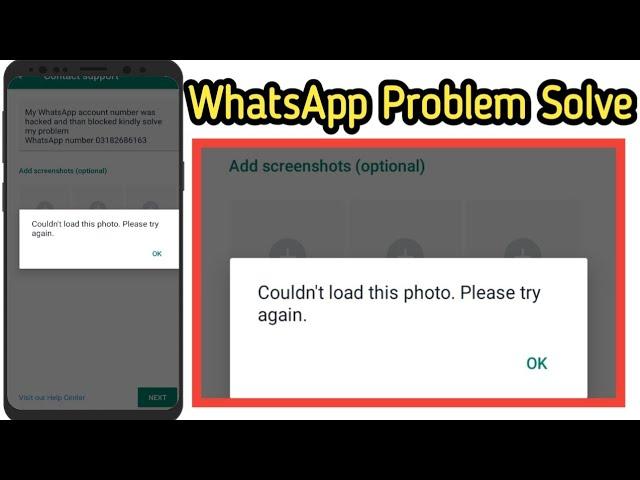 How To Fix WhatsApp Couldn't load this photo.please try again problem 2022 Couldn't load this photo.