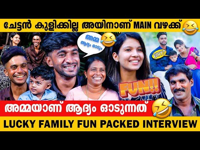 " Comment  ബോക്സിൽ മൊത്തം അമ്മക്ക് ചീത്തവിളി ആണ് "  |  Lucky Family Exclusive Interview