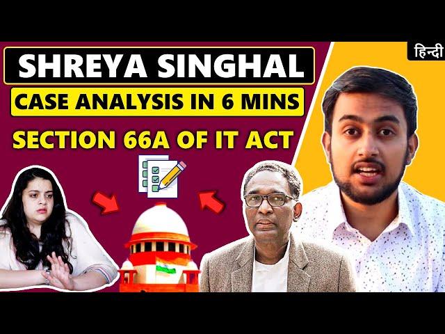 SHREYA SINGHAL CASE - Section 66A of IT Act - Shreya Singhal vs Union of India 2015  in Easy Hindi 