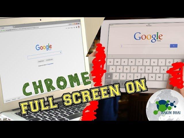 Pc full screen || How to Activate Full screen in Google Chrome