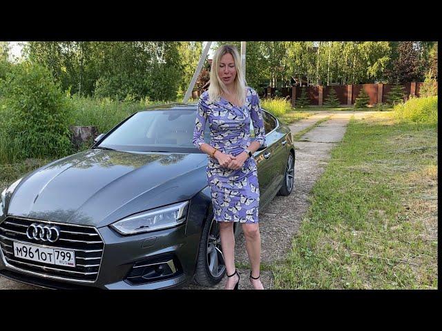 Audi A5. Бесподобна для хороших дорог. Ауди А5. Лиса рулит