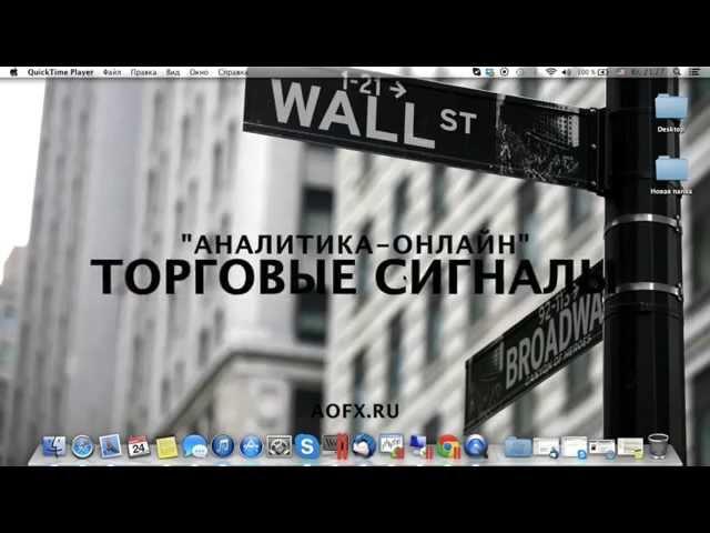 Видео-инструкция подключения сервиса "Торговые сигналы" MQL5