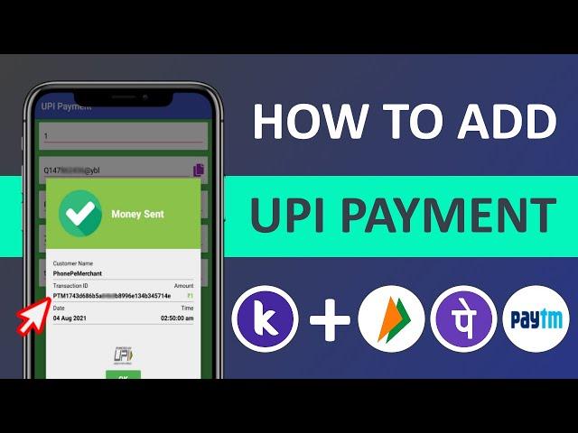 UPI Payment Gateway Without Extension For Kodular | Receive Transaction ID Also