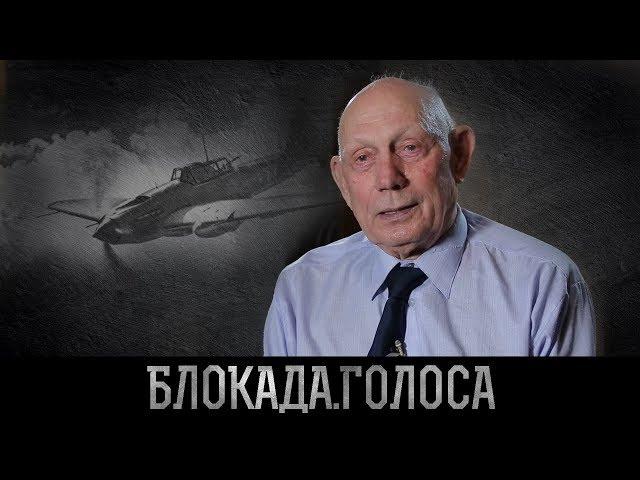 Богданов Валентин Иванович о блокаде Ленинграда / Блокада.Голоса