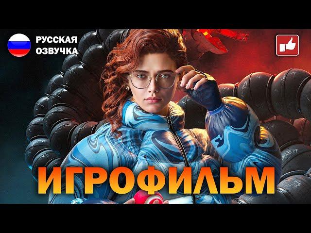 Atomic Heart: Чары морских глубин ИГРОФИЛЬМ на русском ● PC прохождение без комментариев ● BFGames