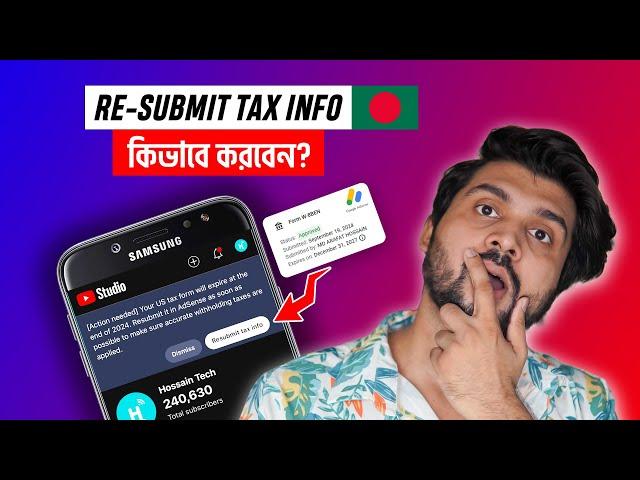 [Step by Step] How to Resubmit US TAX INFO in Google AdSense from BD 2024