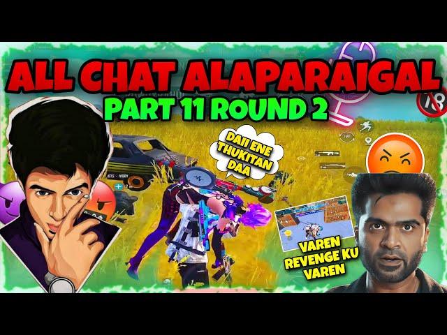 ALL CHAT ALAPARAIGAL | PART - 11 | ROUND - 2 #bgmi  #bgmilive  #madanop  #madan  #bts