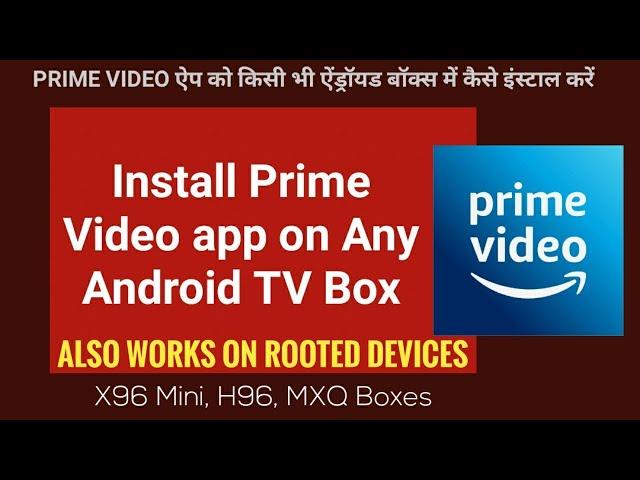 {Working}How to install Amazon Prime Video on ANY Android TV Box(x96 Mini, H96)