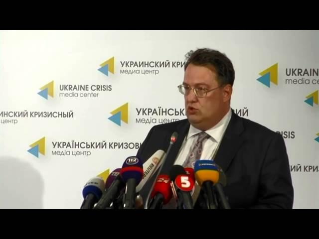 Anton Gerashenko. Ukraine Crisis Media Center, 4th of August 2014