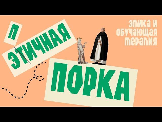 Этичная порка. Инфо бизнесмены и инфодебилы