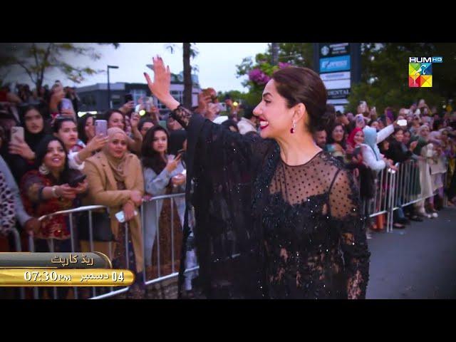 Red Carpet - Teaser - Kashmir 8th Hum Awards - Sunday 4th December At 7.30 PM Only On @HUMTV