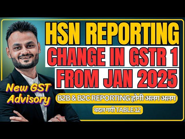 HSN wise reporting change in GSTR 1 from Jan 2025