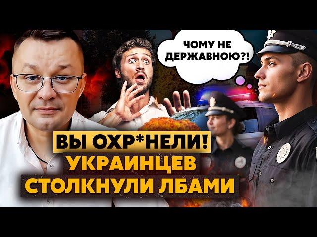 Все! НОВАЯ ВОЙНА уже в Украине. Пустили ОСОБЫЕ ПАТРУЛИ. Нас ДЕЛЯТ по СОРТАМ? РФ забросила АГЕНТОВ