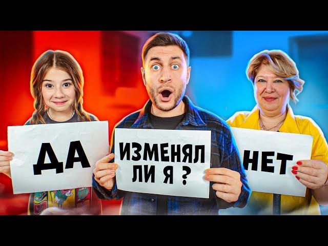 КТО МЕНЯ ЛУЧШЕ ЗНАЕТ? ДОЧКА ИЛИ МАМА