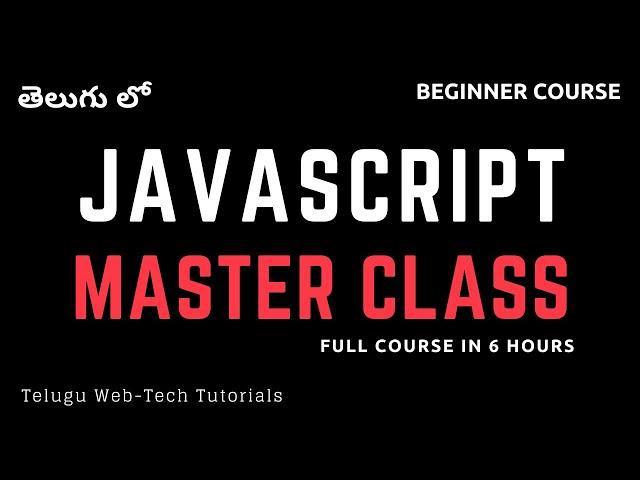 JavaScript Full Course In Telugu || JavaScript Beginner Course