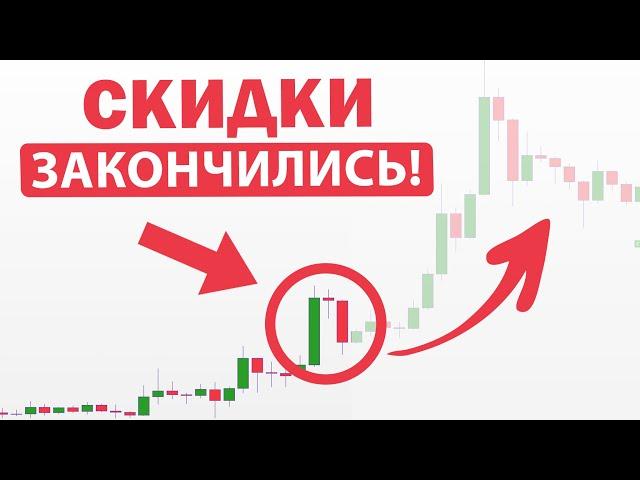 ХУДШЕЕ ПОЗАДИ - СРОКИ ПАМПА АЛЬТОВ ИЗВЕСТНЫ! BTC готов! Криптовалюта. Прогноз Биткоин.