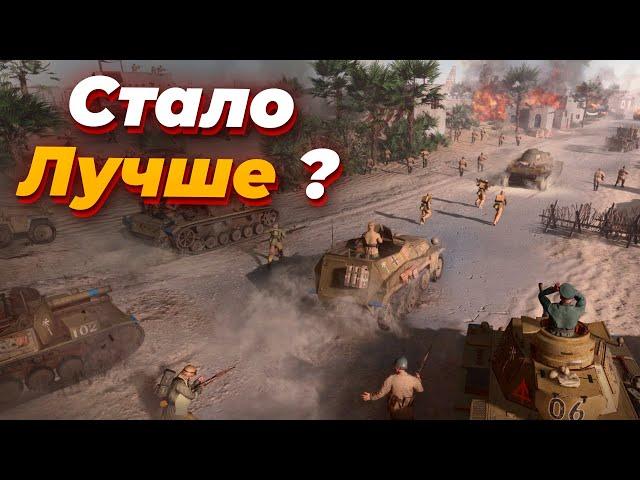 Company of Heroes 3 - как играется мультиплеер 8 месяцев после релиза?