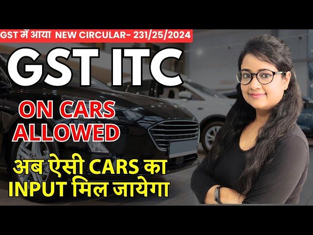 Input Tax Credit on Car allowed under GST? New GST Circular for ITC on Cars