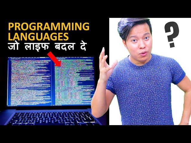 Most Demanding Programming languages You Must Learn