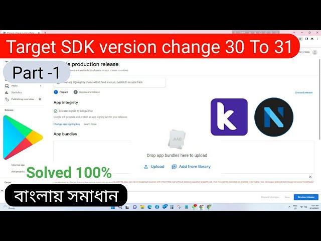 How to change Terget SDK version 30 to 31 in kodular/Niotron for uploading aab in Google play store