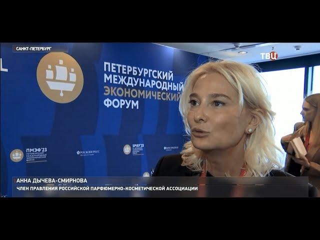 Интервью Анны Дычевой-Смрновой для ТВЦ на ПМЭФ 2023