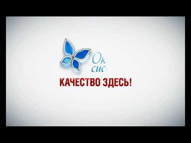 качество здесь www.okna556666.ru