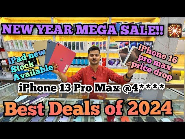 3 হাজাৰ টকাত মোবাইল আইফোন | Open box iPhone Store in Guwahati | fancy bazar | jalukbari | hatigaon