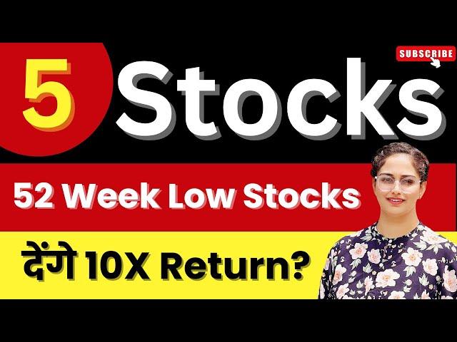 52 Week Low Stocks Best Stocks To Invest In 2024 | Stocks To Buy Now  | Diversify Knowledge