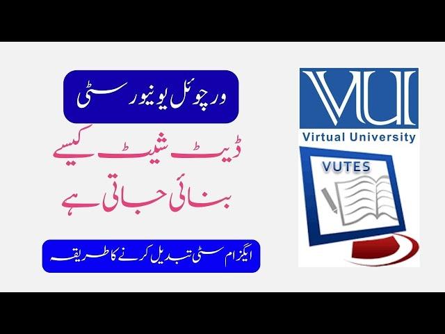 How To Make Date Sheet | How to change Exam City |Virtual University Exams | Live Demo of Date sheet