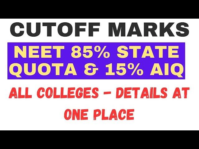 CUTOFF FOR NEET 85% STATE QUOTA AND MCC ALL INDIA QUOTA MARKS AND RANK WISE...!!! HERE YOU GET IT..!