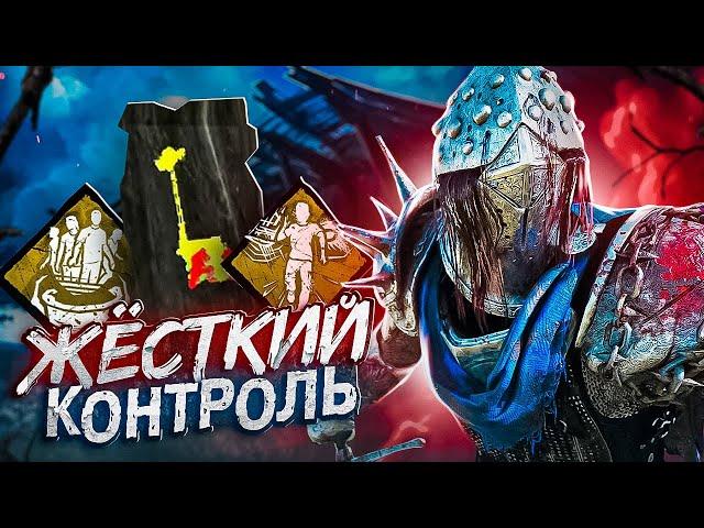 ОЧЕНЬ СИЛЬНЫЙ РЫЦАРЬ ӏ Билдец Dead By Daylight