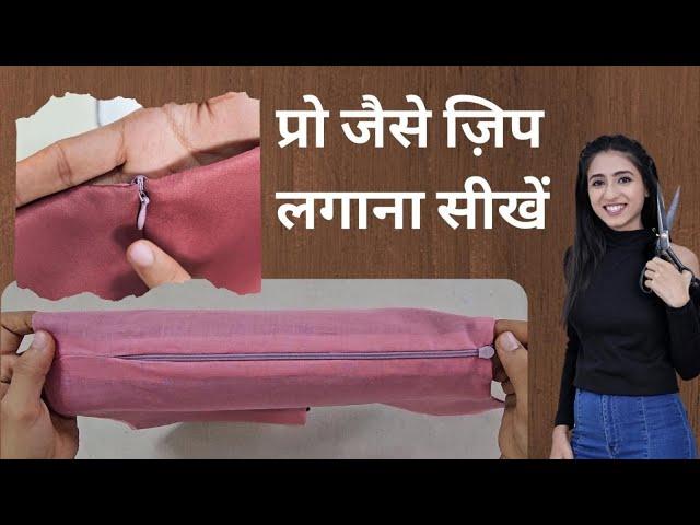 ज़िप लगाने का आसान तरीका || Attach Invisible Zip in Blouse, Kurti and kameez