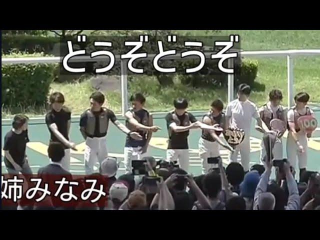 JRA騎手 お笑い芸 永島まなみの姉みなみものっかる