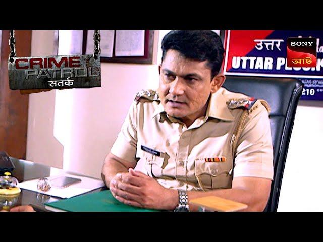 The Missing Girl | Crime Patrol Satark | ক্রাইম প্যাট্রোল | Inspector Series