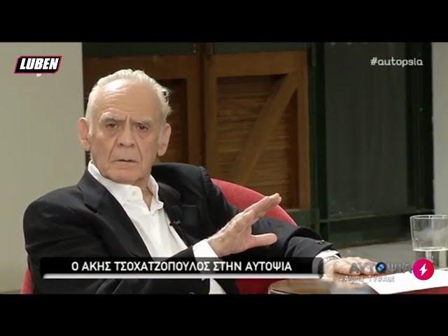 Τι εννοείς μίζα Βίρνα; | Luben TV