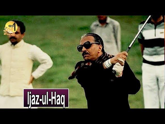 Ijaz-ul-Haq | Pakistani Politician | Sohail Warraich | Aik Din Geo Kay Sath