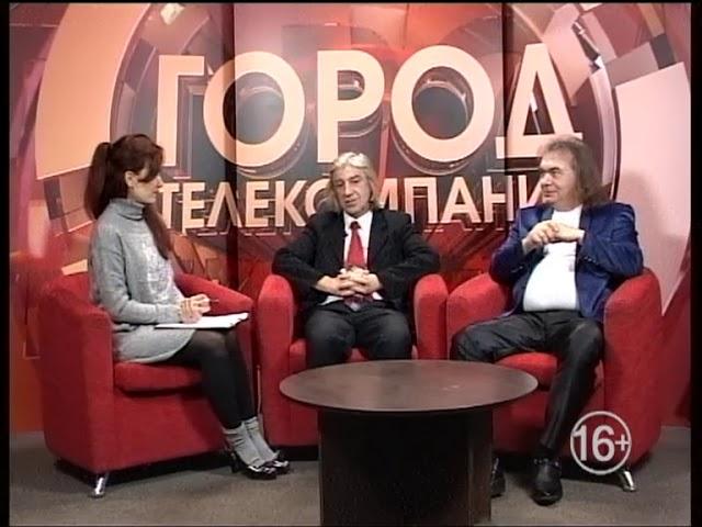 Городские встречи 12.01.18 Вячеслав Печерников и Сергей Байков