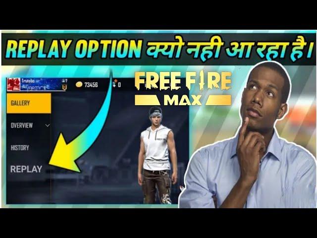 REPLAY  OPTION FEATURE REMOVE FROM FREE FIRE MAX #shorts #shortvideo #ytshorts #replay  #freefiremax