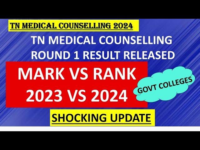 Tn medical counselling Round 1 result released