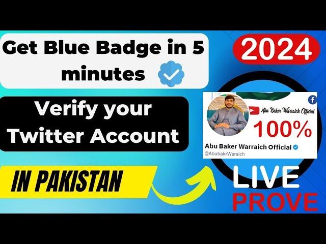 How to Get Blue Tick in Pakistan || X Tweeter py Blue Tick leny ka tareeka || 2024