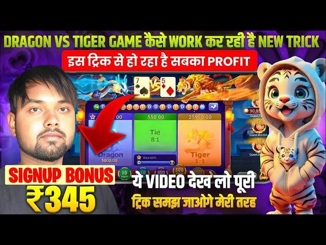 New Rummy Earning App Today | New Rummy App Today | Rummy New App Today | New Rummy App 2025