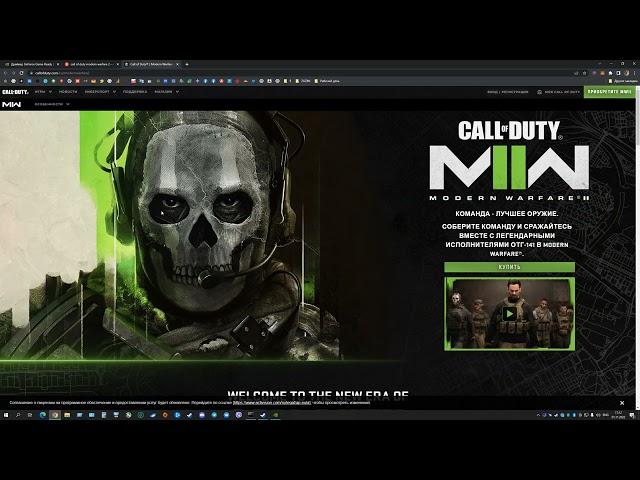 Мерцает, артефачит картинка в Call of Duty Modern Warfare 2 2022? РЕШЕНО!