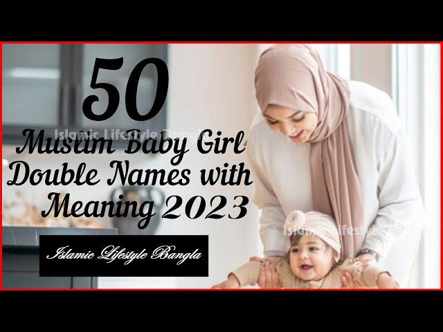 Muslim Baby Girl Double Names with meaning 2023 // Trending Muslim Baby Girl Names with meaning