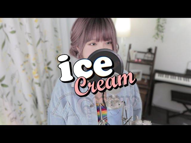 BLACKPINK(블랙핑크) - 'Ice Cream (with Selena Gomez)' COVER by 새송｜SAESONG