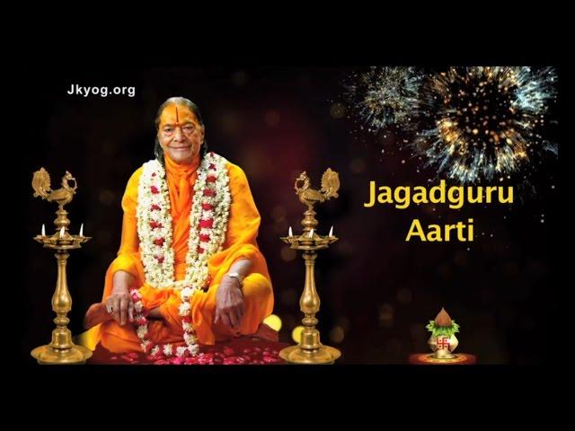 Jagadguru Shree Kripaluji Maharaj Aarti [ENGLISH subtitles] - Jayati Jagadguru Guruvar