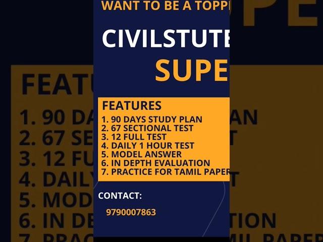 CivilsTute Super 15 | TNPSC Group 2