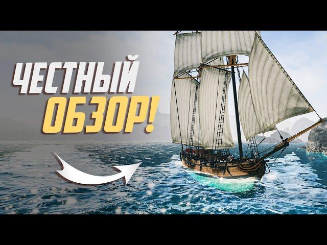 ТЕ САМЫЕ КОРСАРЫ!? Или нет? - Играем в Corsairs Legacy!