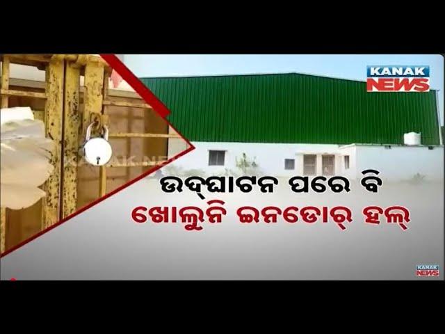 New Badminton Indoor Hall Inaugurated In Berhampur, But Access Issues Persist For Players