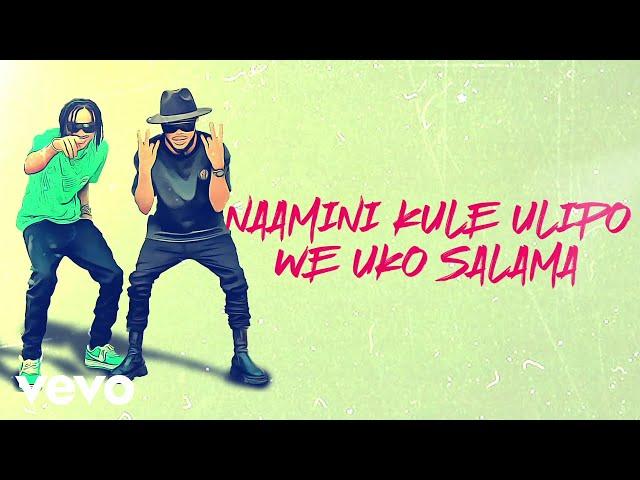 Nande Boyz - Maria (Lyric Video)